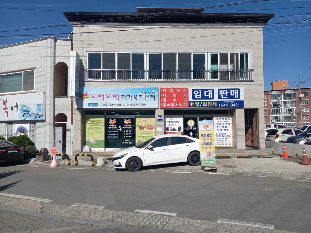 합천삼성병원 후문 바로 앞