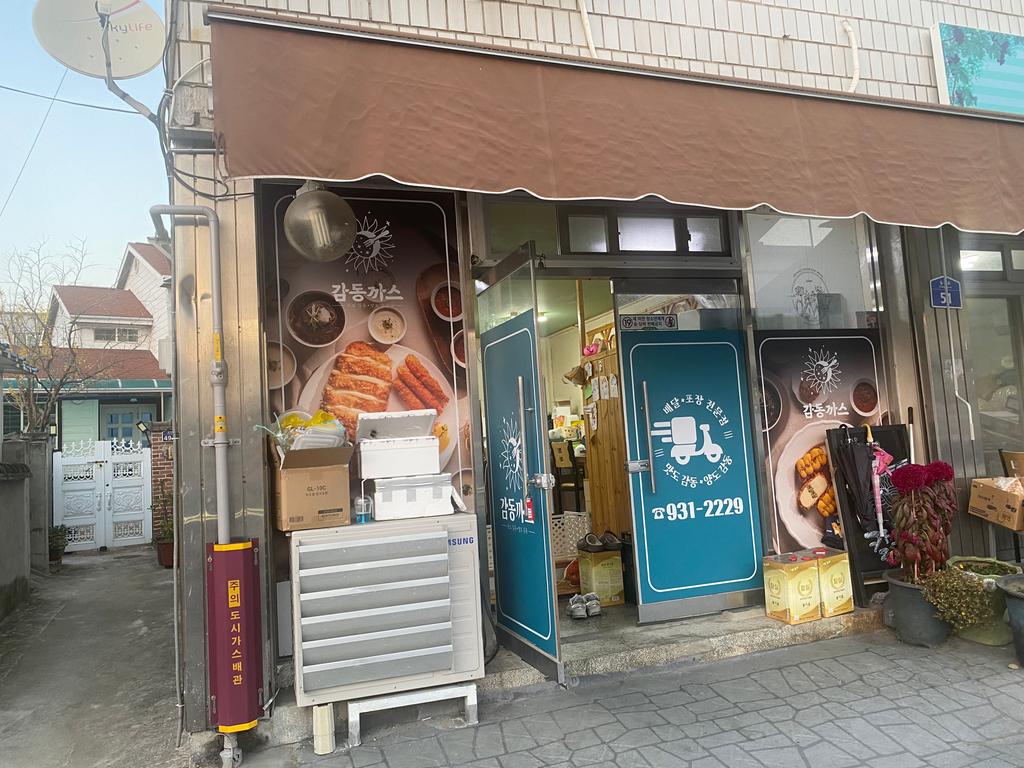 가게정면