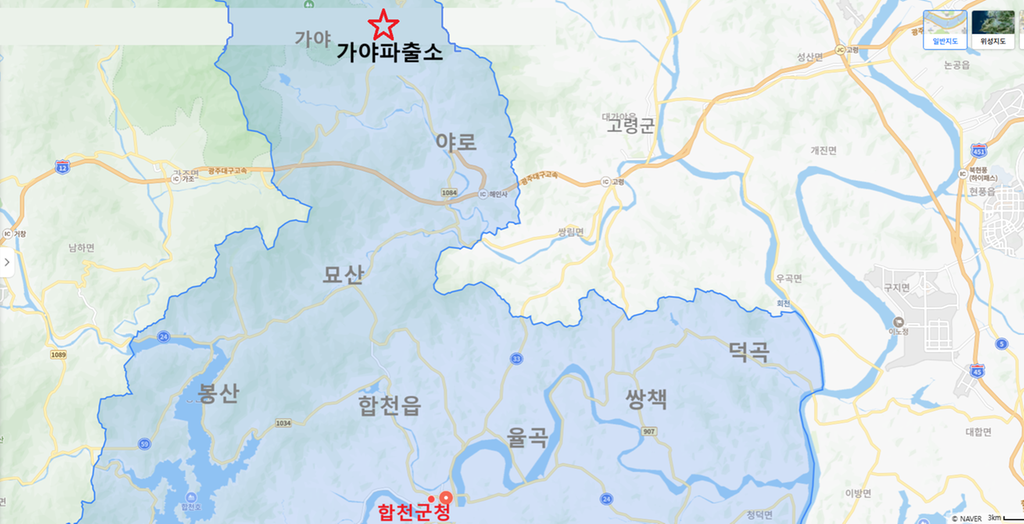 가야파출소위치