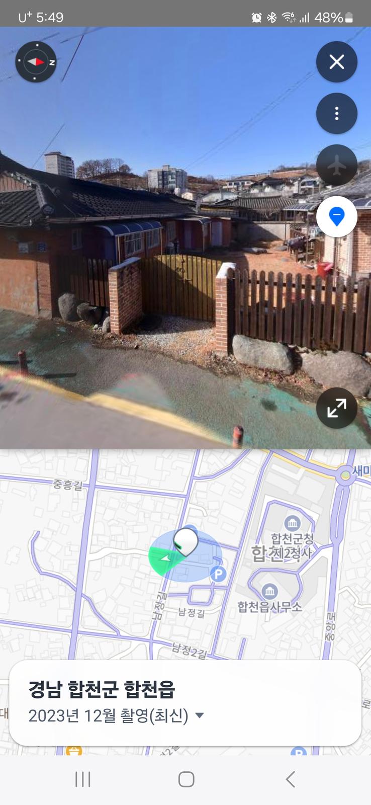 위치