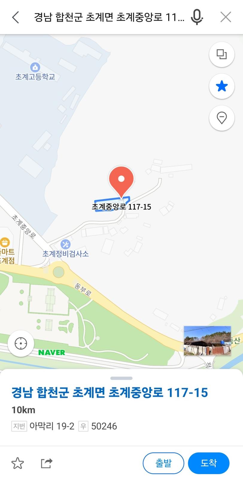 축사위치