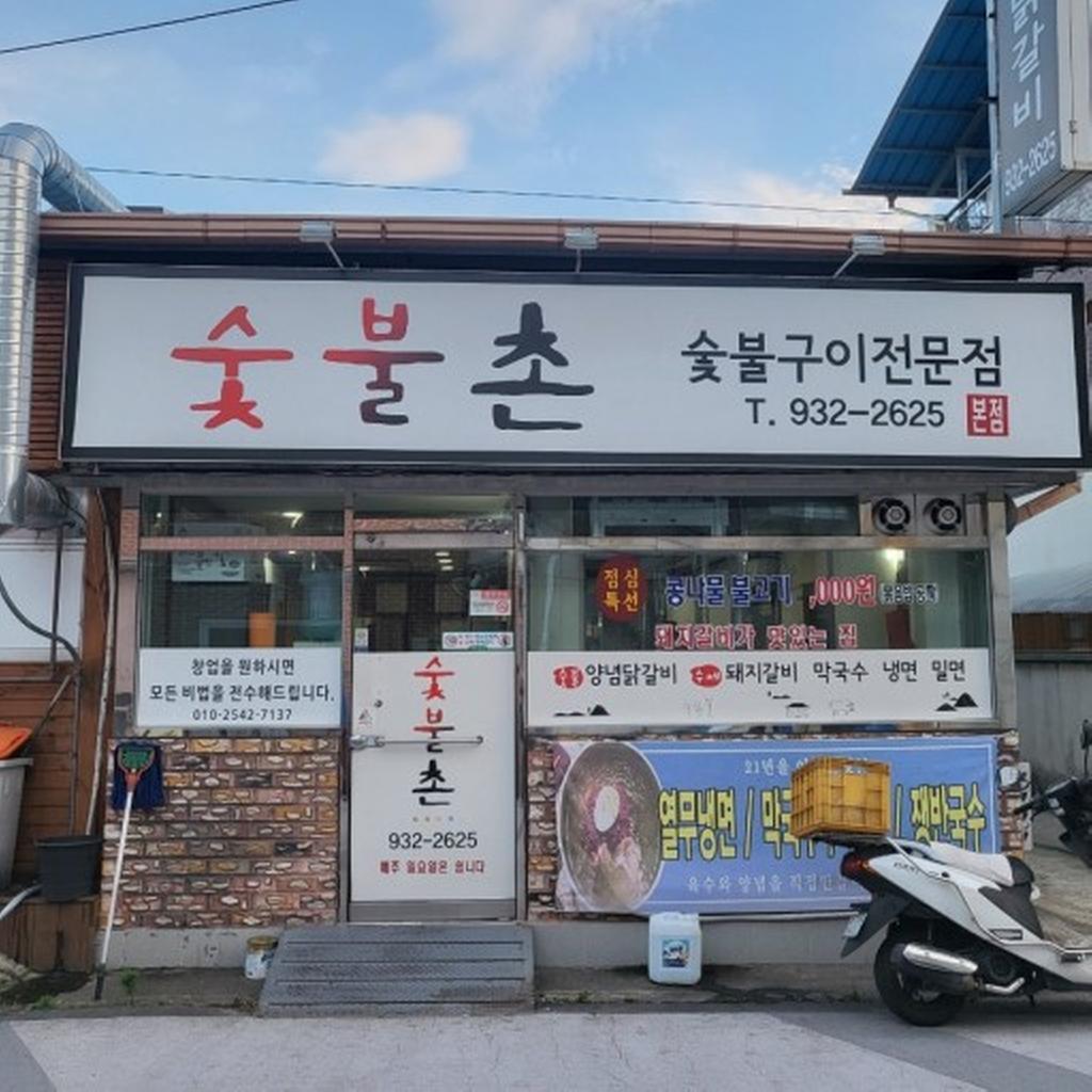 ㅊ