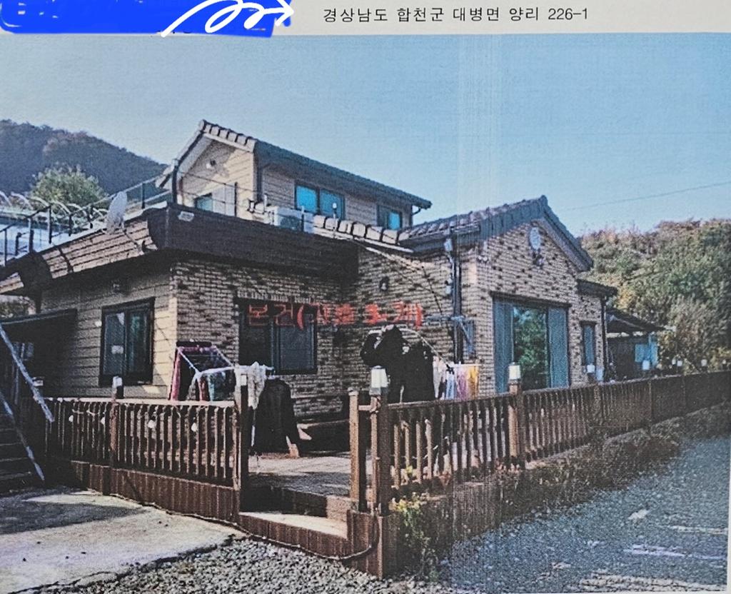 집 전체 외부 모습입니다.