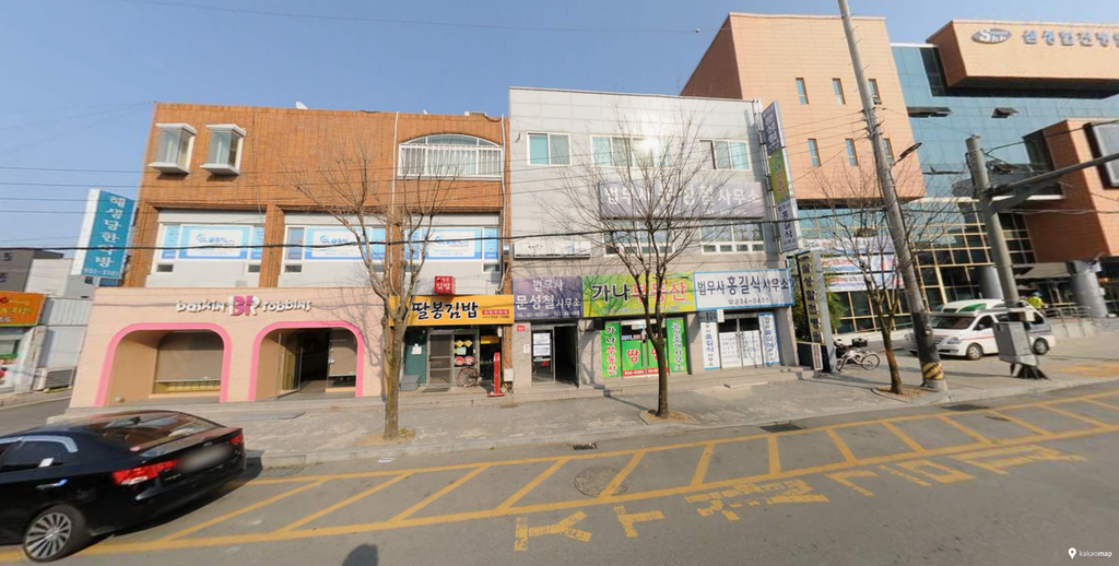 임대 사무실 위치