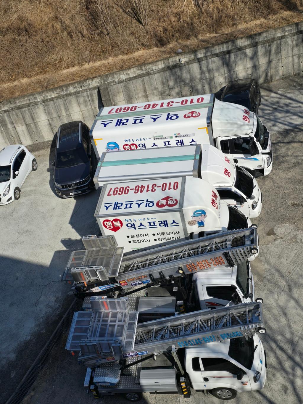 포장이사 원룸이사 보관이사 일반이사 이사의모든것