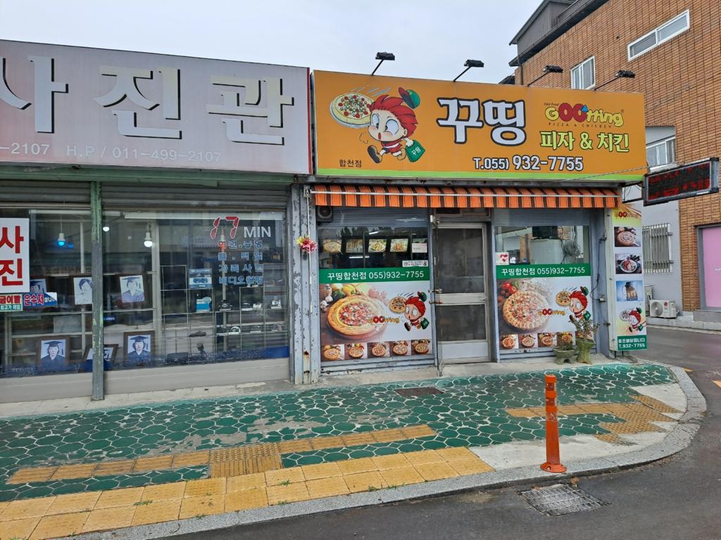 점포 위치, 정면 사진