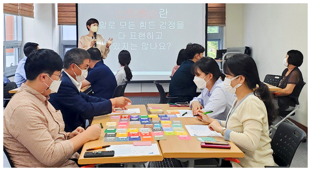 더-큰 나를 만나는 공무원 교육