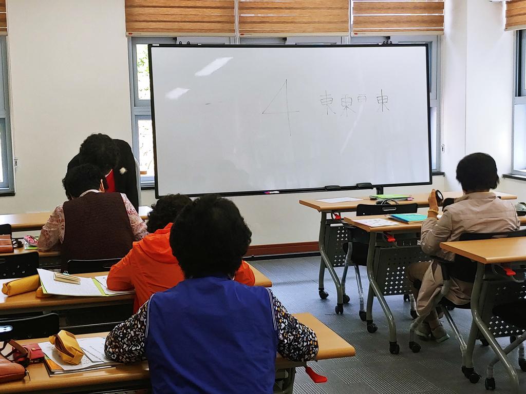 즐거운 한자 공부 시간 중 한컷 -(1)