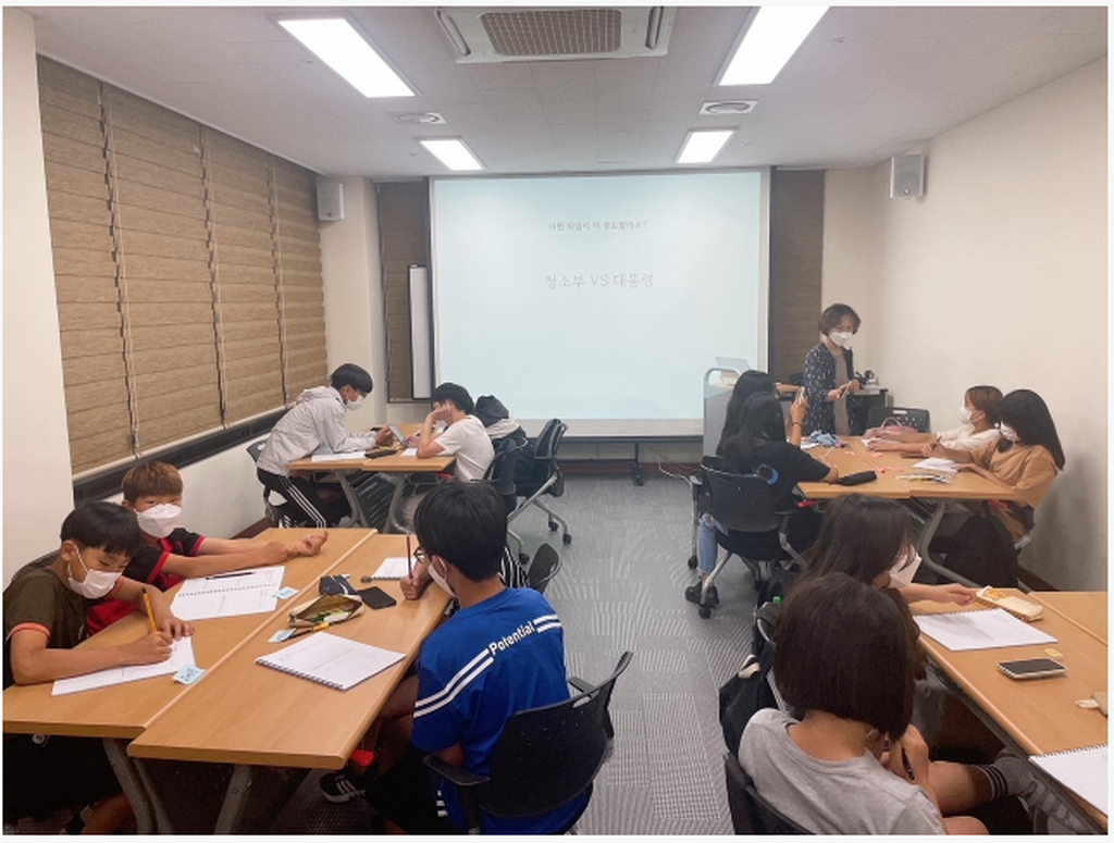 제1기 초등학생 하부르타 경제수업