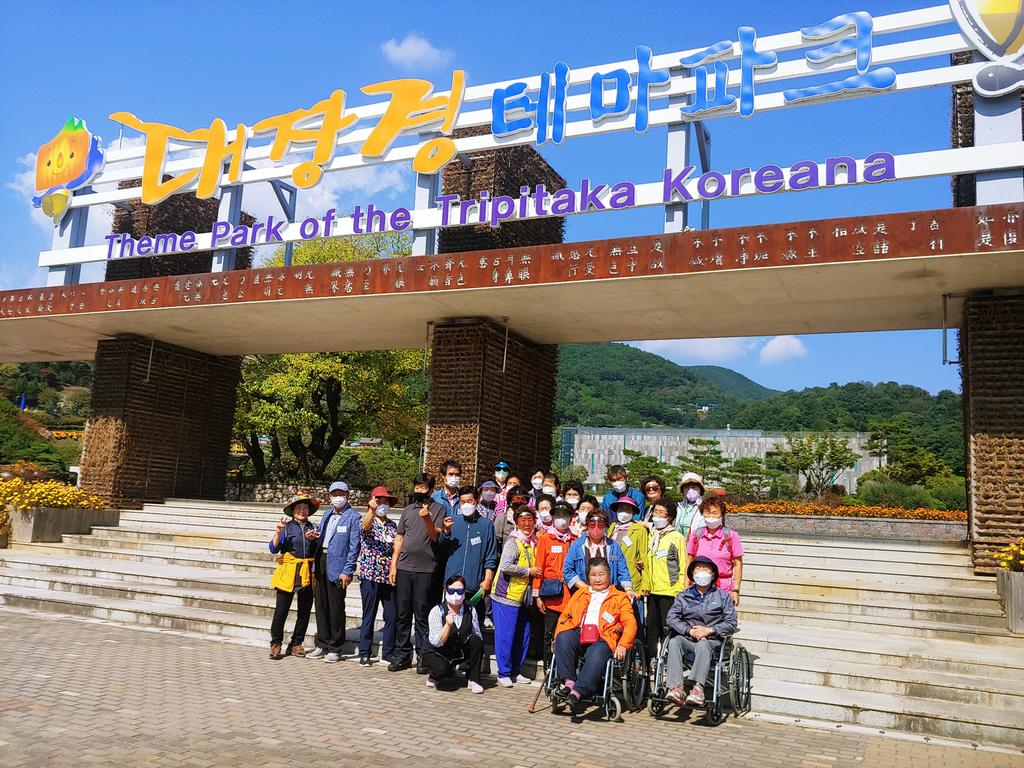 2022 대장경테마파크 학력인정반 단체 -(1)