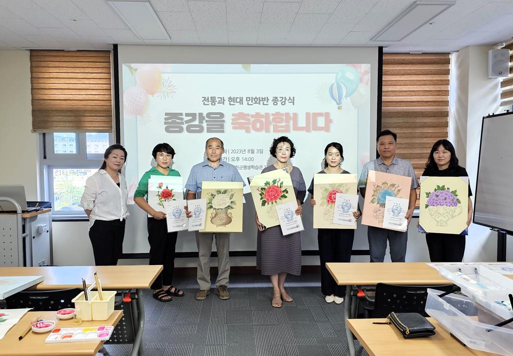 2023 전통과 현대 민화 종강식 현장 -(1)