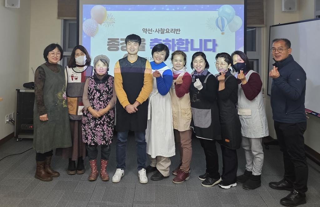 2023 약선·사찰요리반 종강식 현장 -(1)
