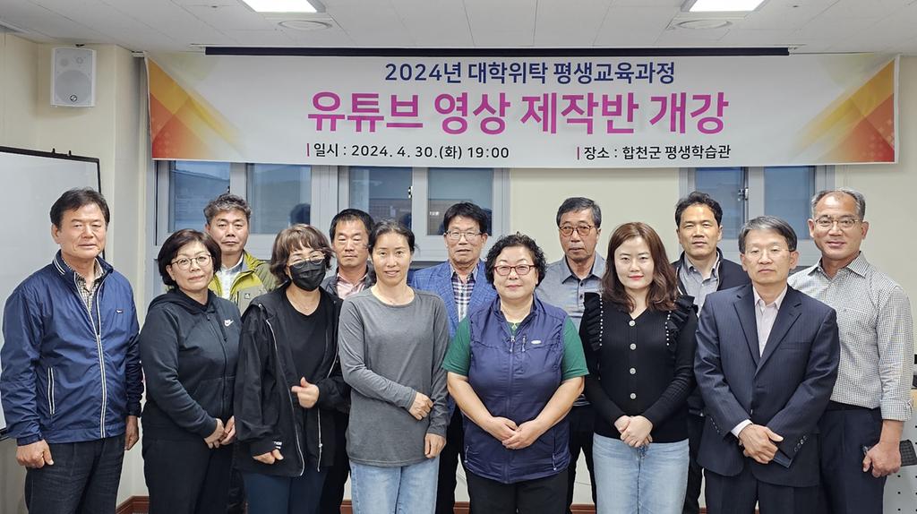 2024 유튜브 영상 제작반 개강식 및 학습 현장 -(1)
