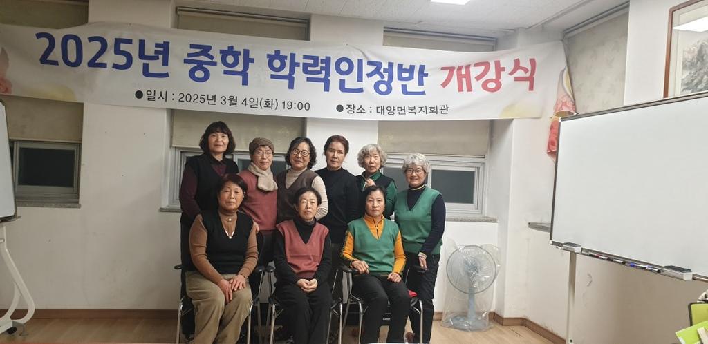 2025 중학학력인정반 3단계 개강식-(1)