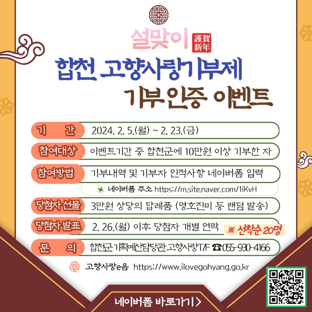 배너