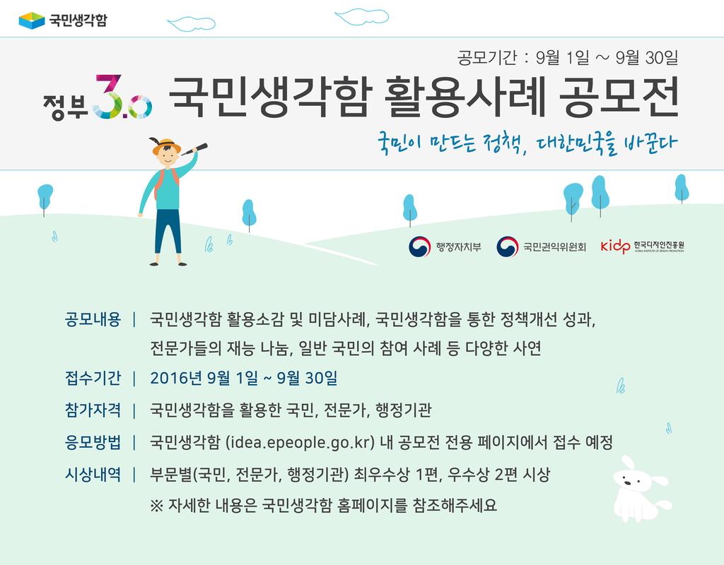 홍보팝업창