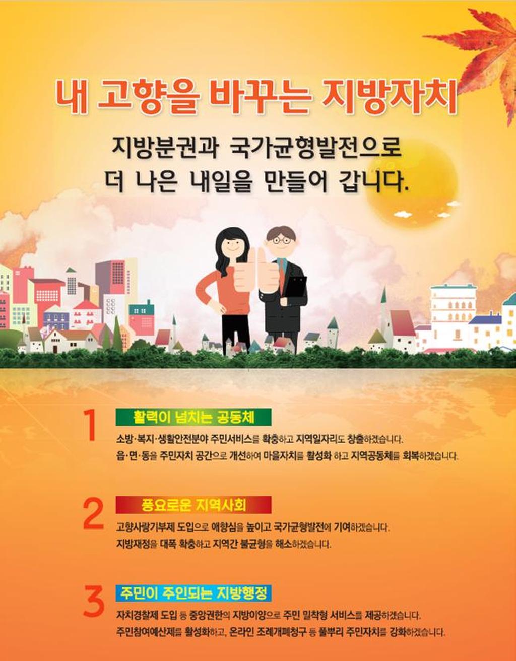 홍보리플릿01