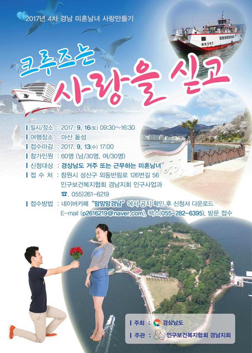홍보 포스터