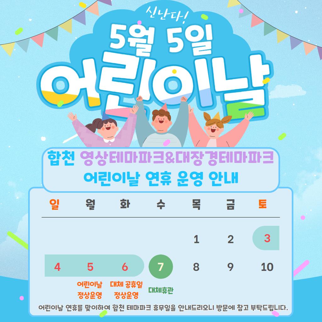 안내문