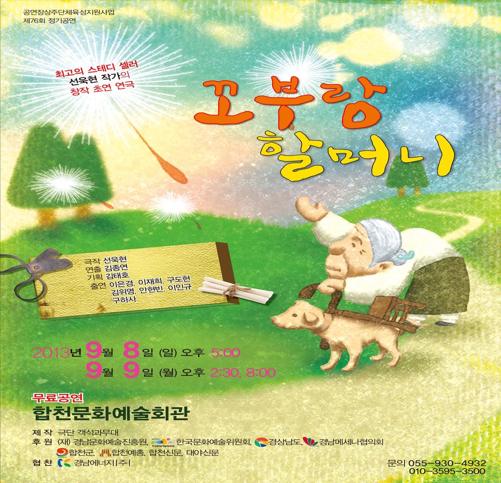 리플렛