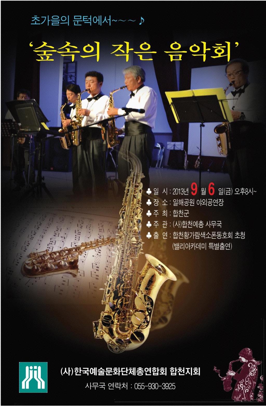 리플렛