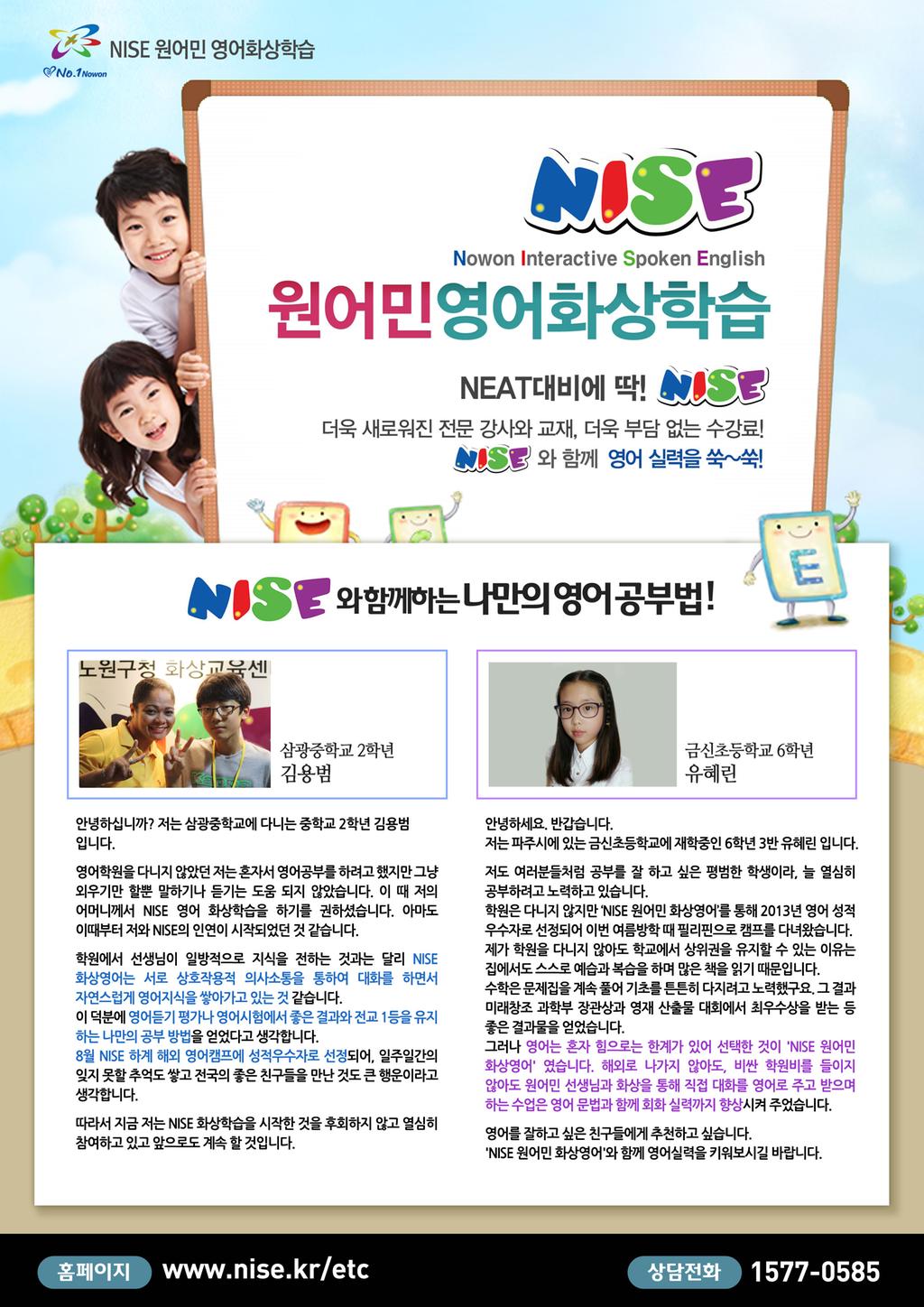 리플릿 앞