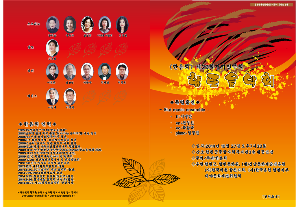 팜플렛1