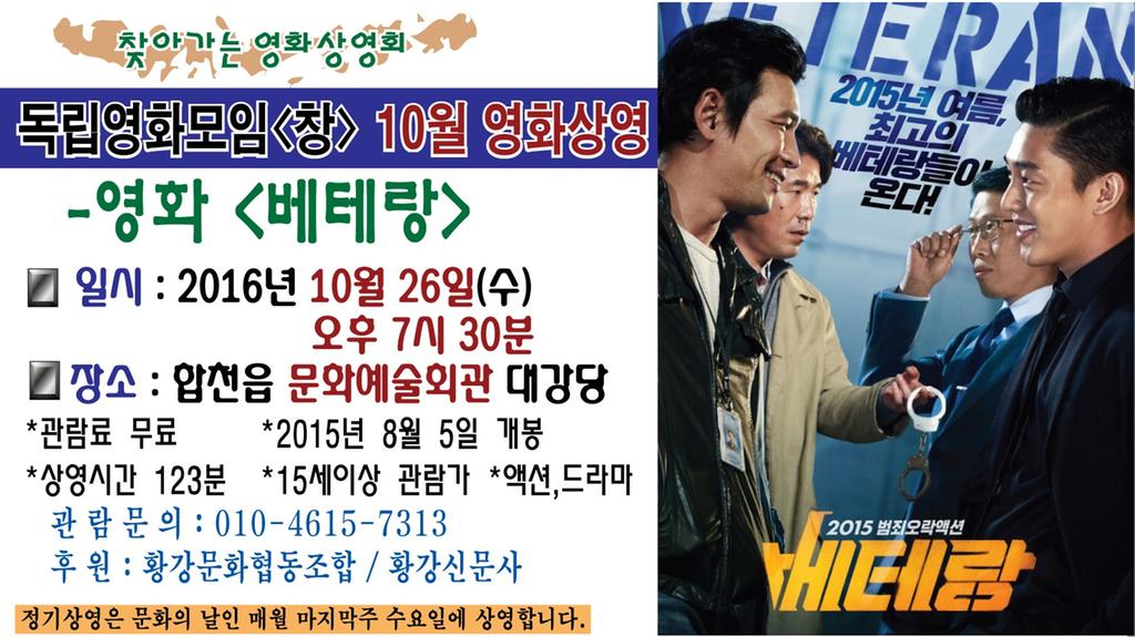 영화 포스터