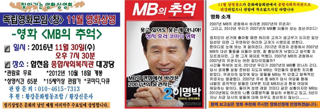 영화 포스터