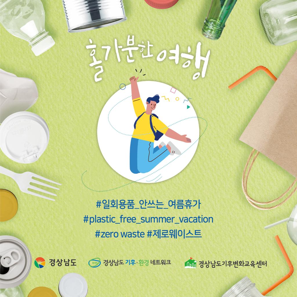 인증샷 웹자보 1