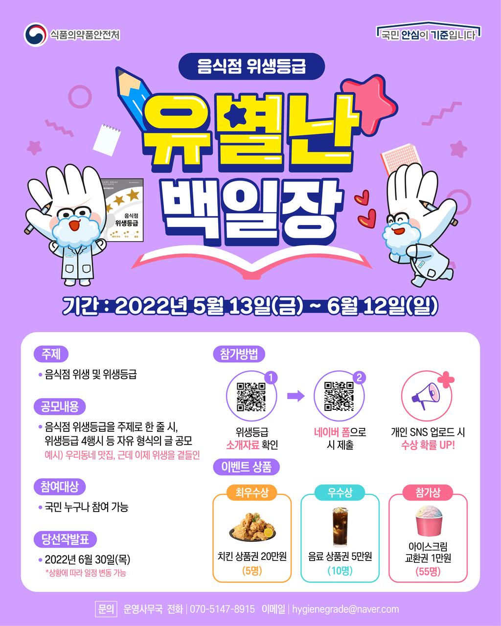 포스터