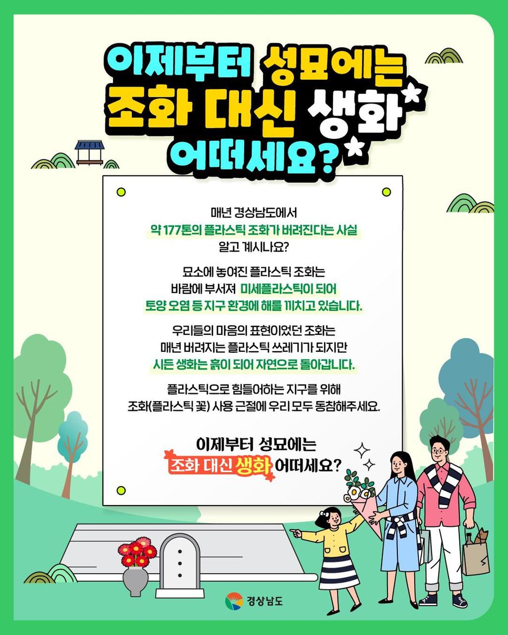 홍보포스터
