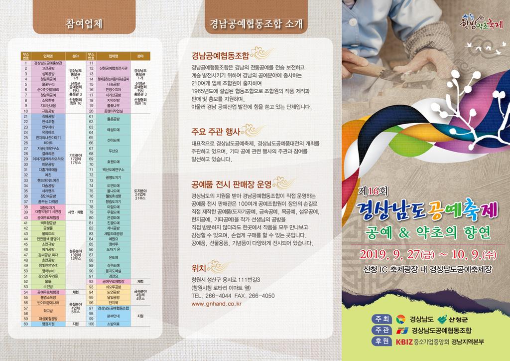 리플릿