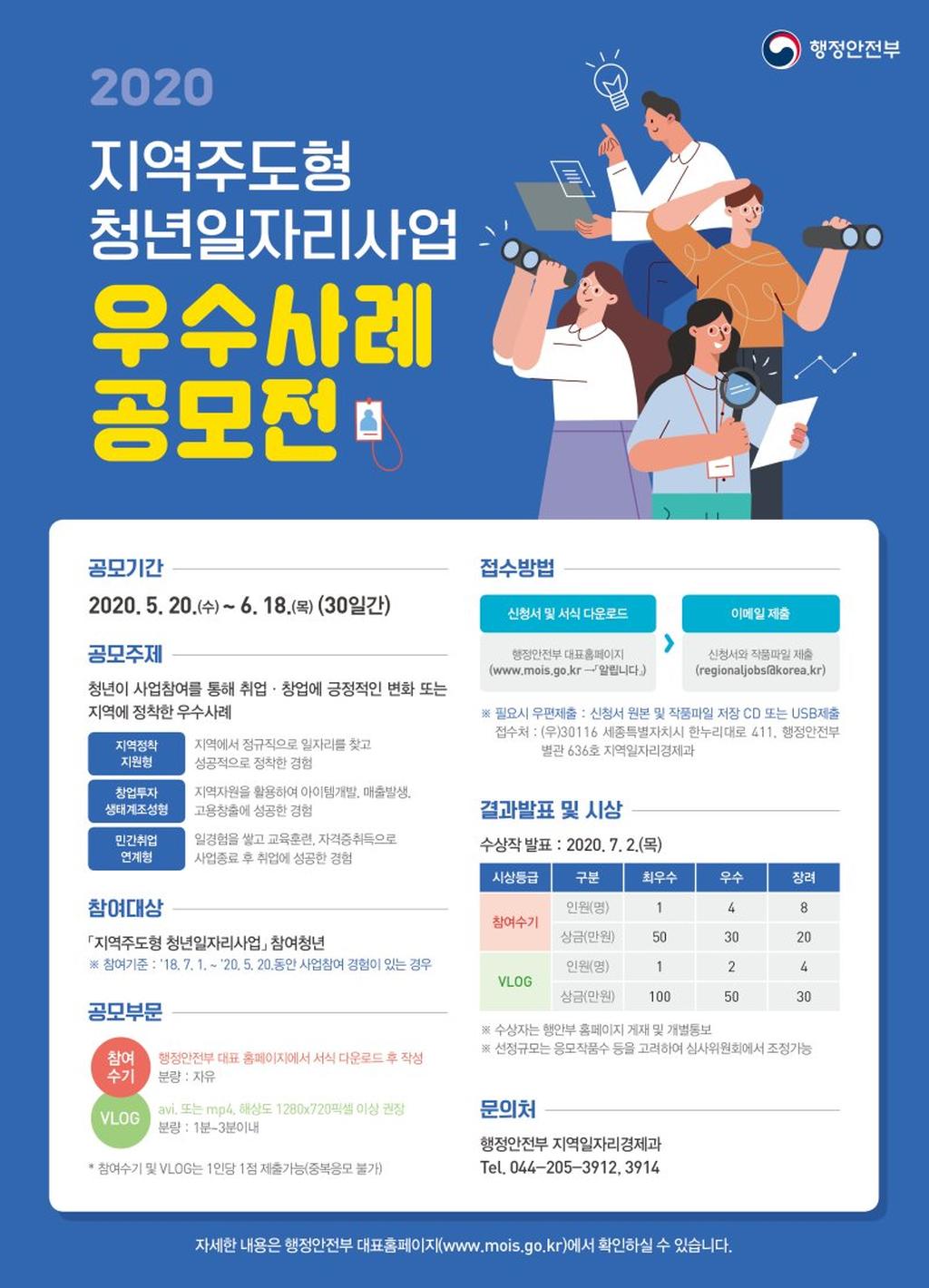 포스트
