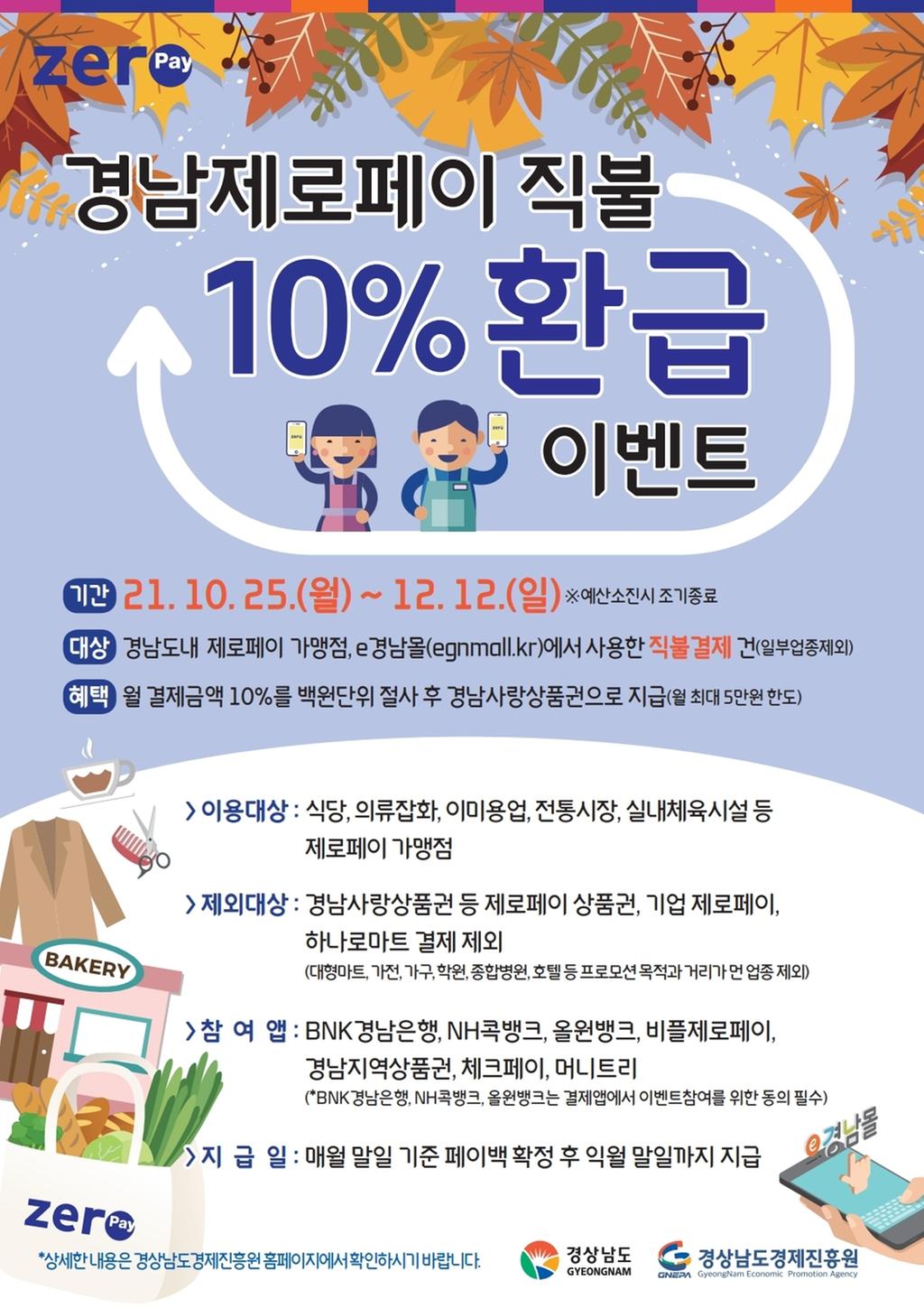 이벤트 안내
