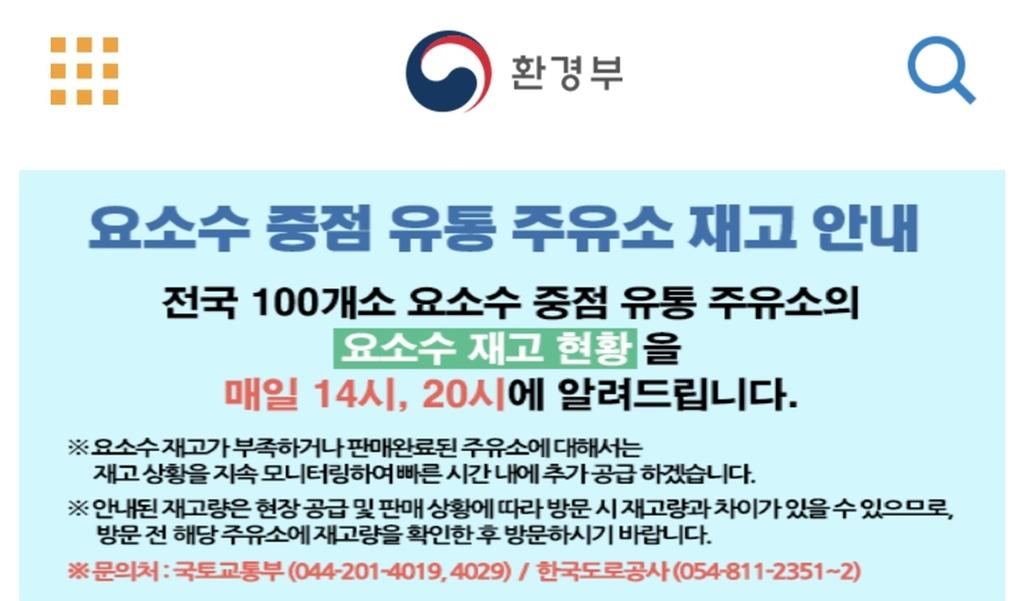 안내