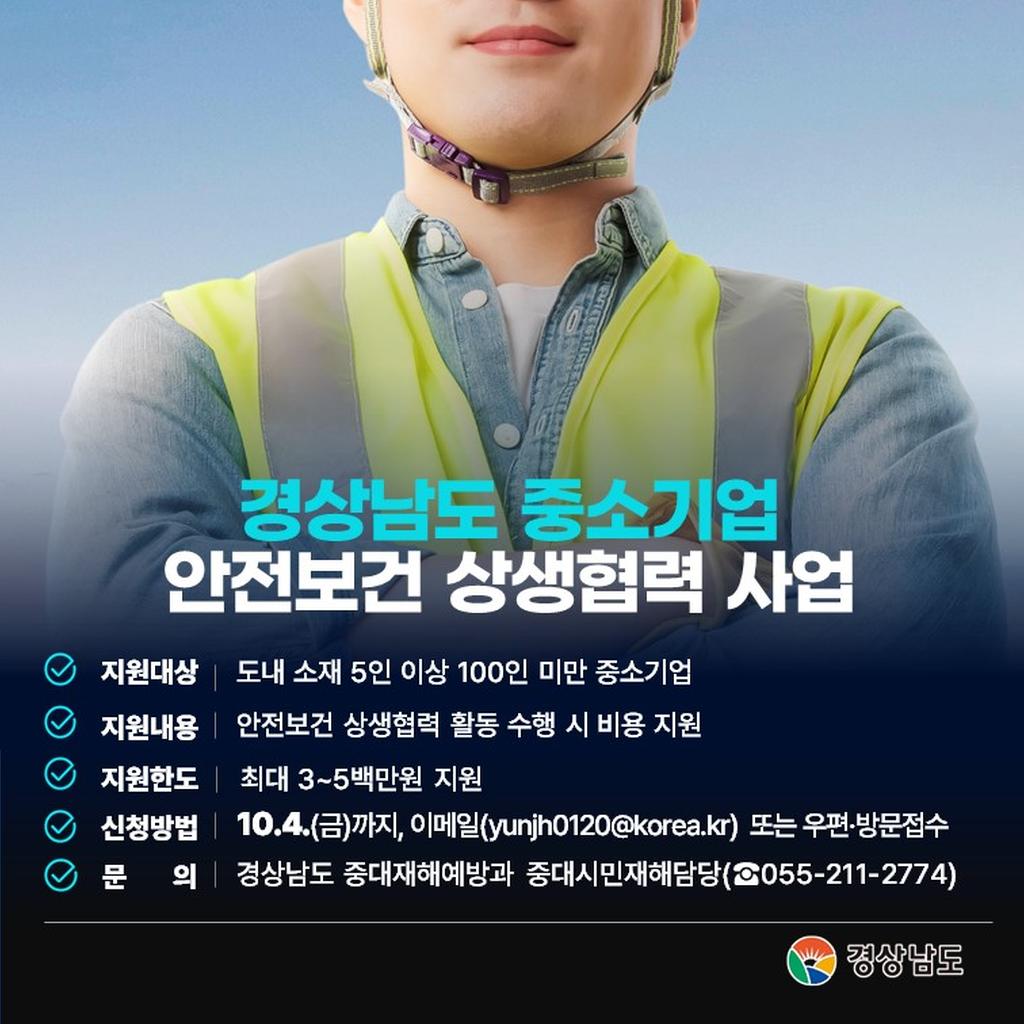 홍보포스터