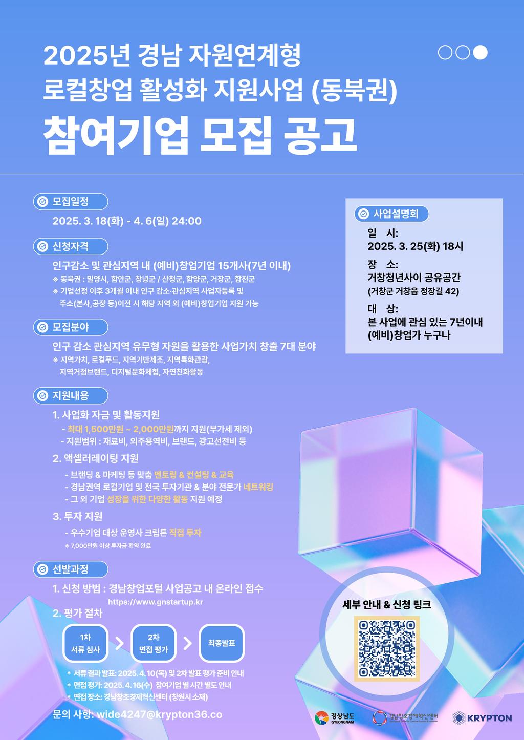 안내포스터