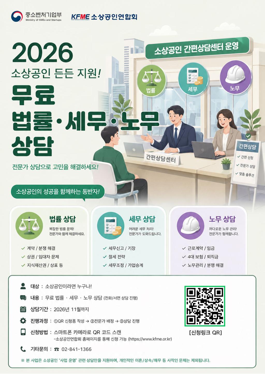 안내문