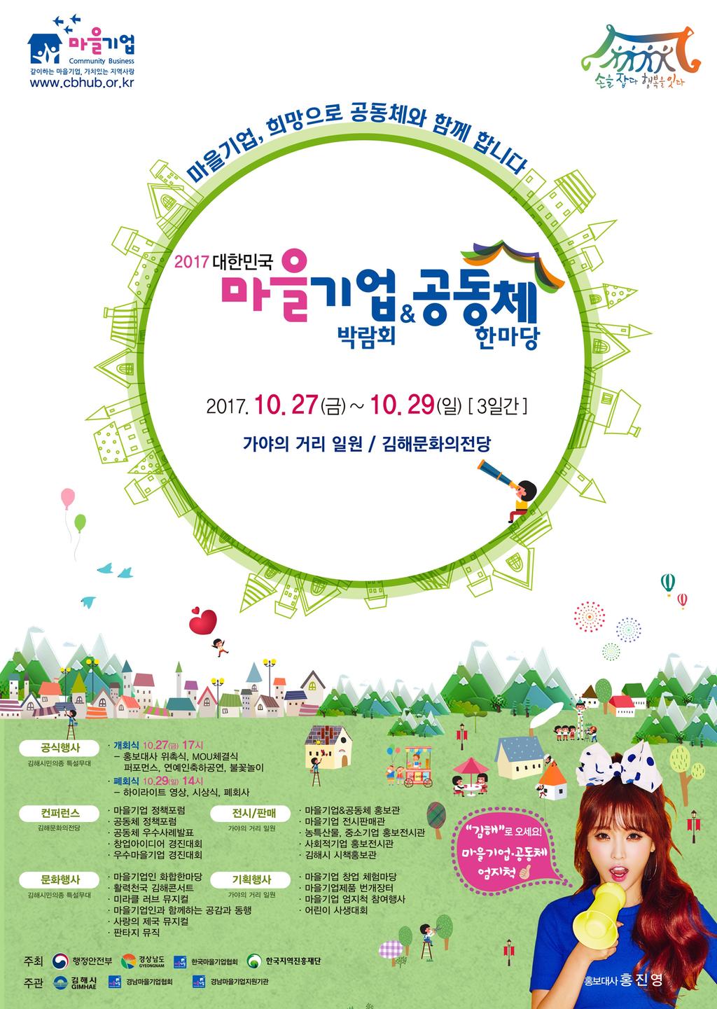 포스터