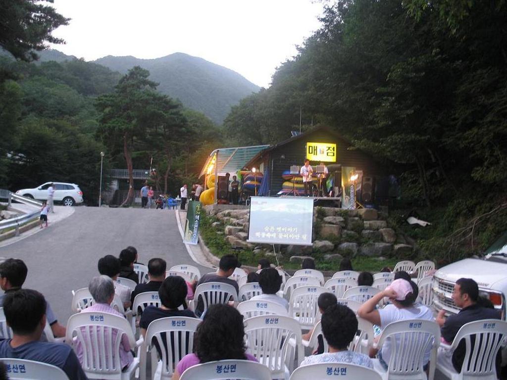 포토갤러리 | 오도산자연휴양림 > 숲속의 작은 음악회