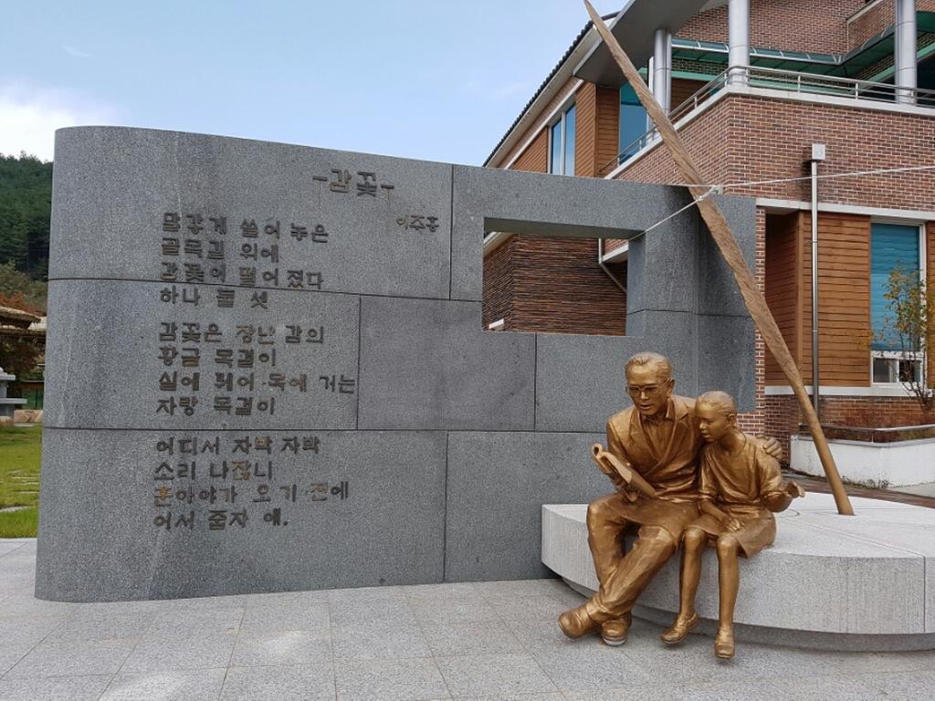 감꽃