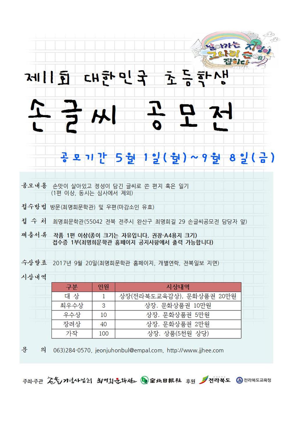 포스터