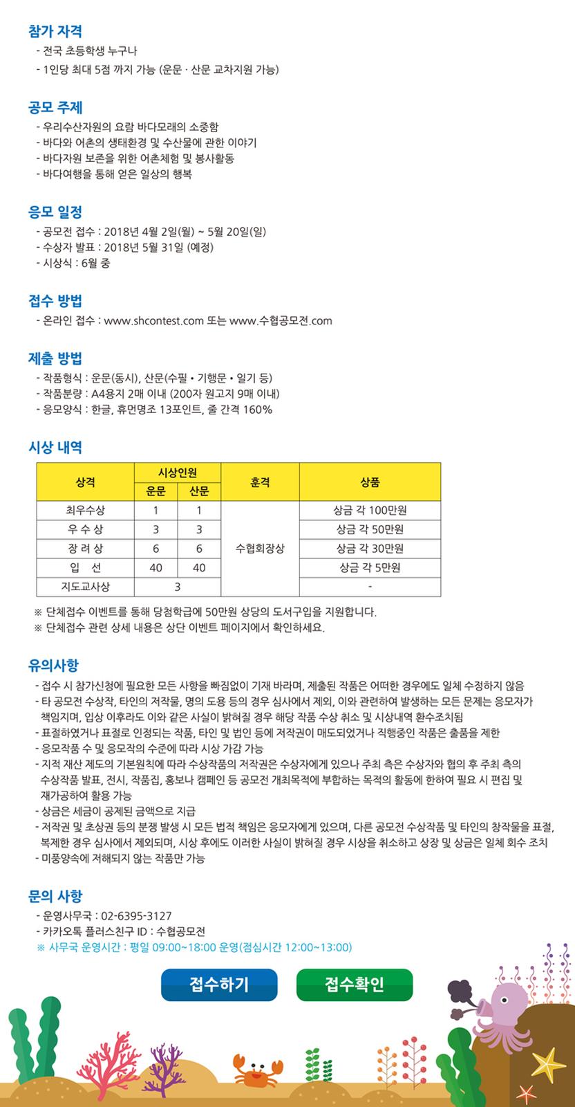 바다사랑