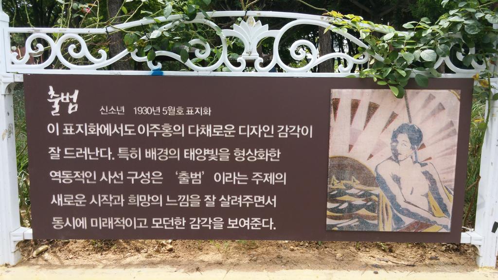 거리1