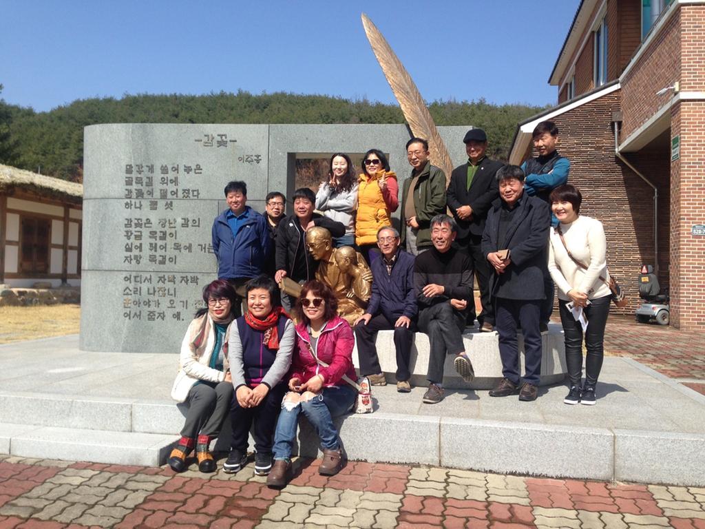 거제시 사등면 주민자치위원