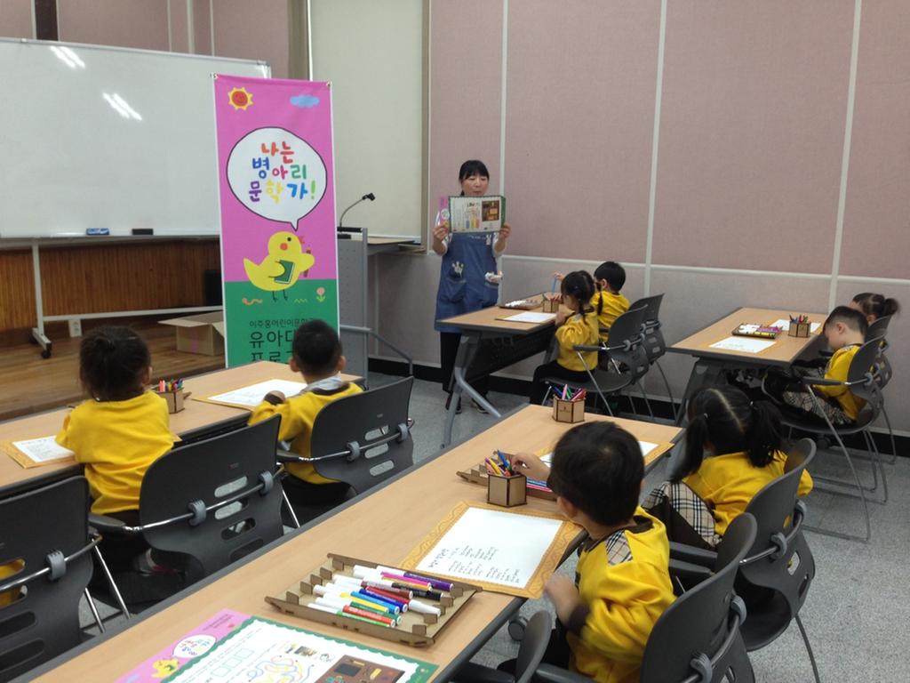 우리네어린이집