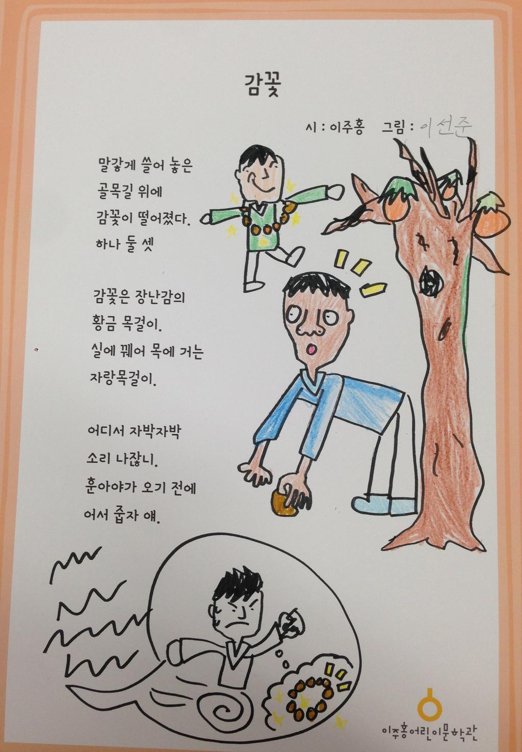 예총1
