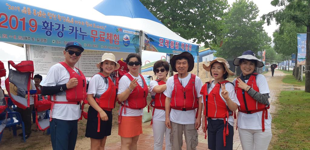 바캉스축제