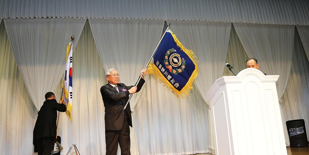 재부향우회 창립 71주년 정기총회